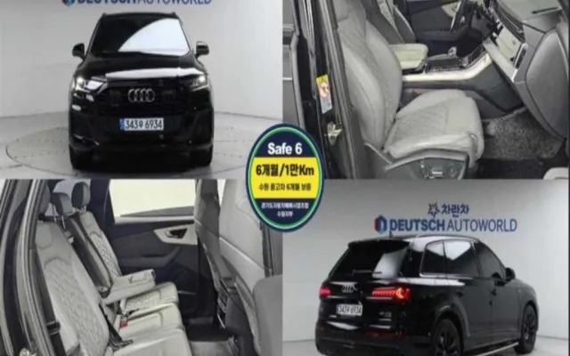 수원중고차직거래장터 Q7 (4M) 55 TFSI 콰트로 프리미엄 매물 사진 4 - 2022/08 73,338km
